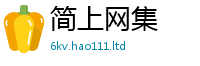 777788888888管家婆即7777788888管家婆老家三肖四码